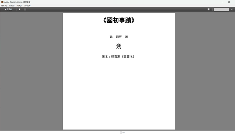 choose google play books format