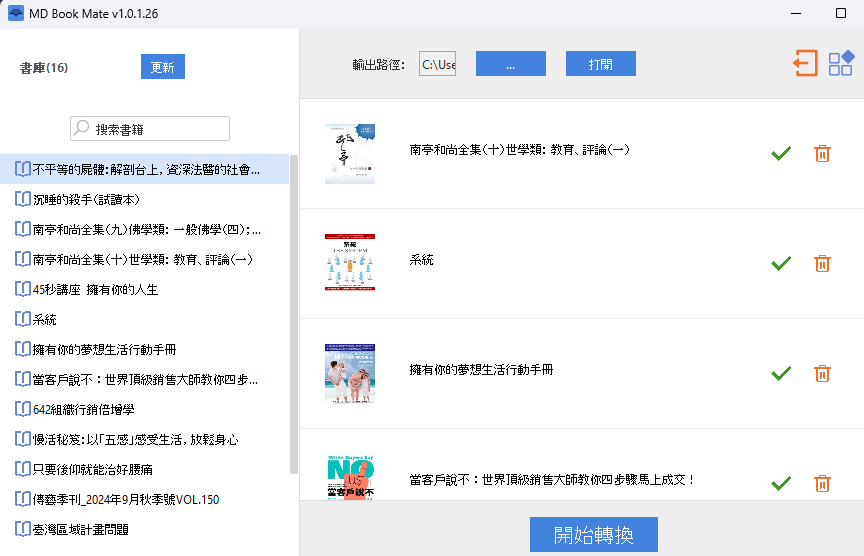 convert exross ebook to pdf
