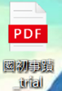 convert google play books to pdf format