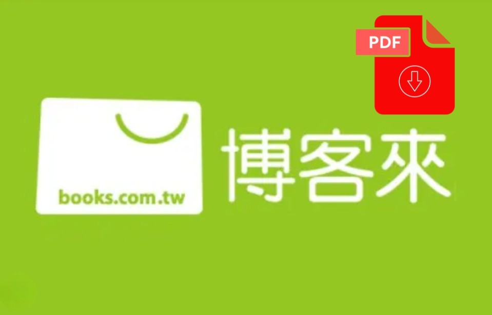 download books tw to pdf