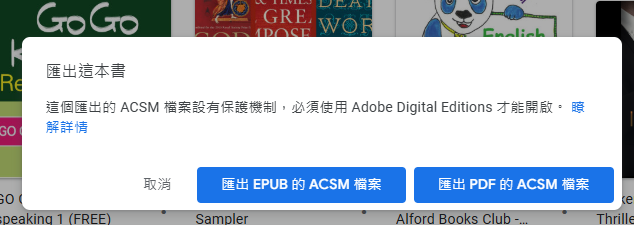 export google play books to epub