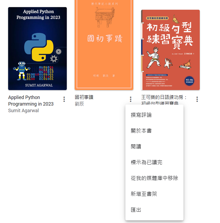 export google books