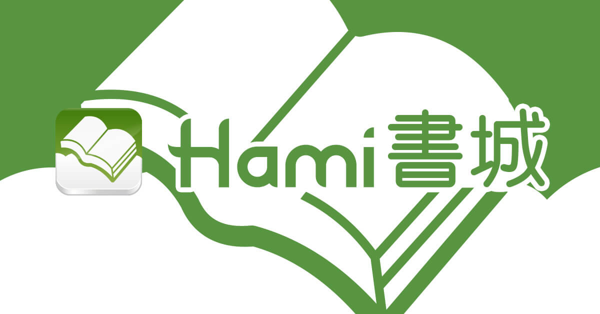 hamibook tw