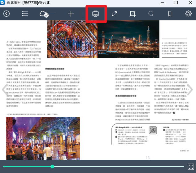 hyread ebooks