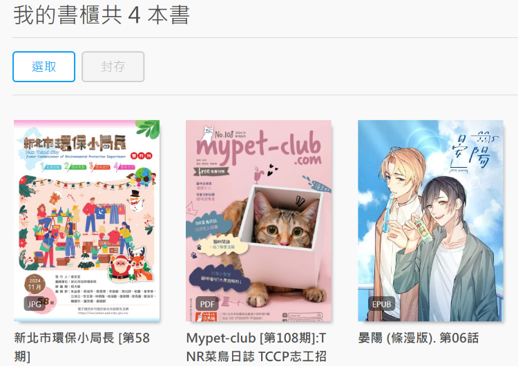 hyread ebooks format