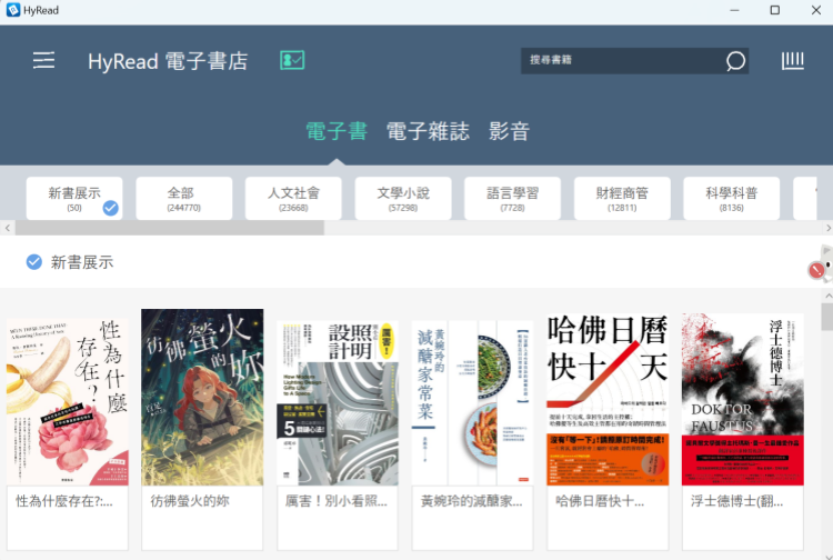hyread ebooks