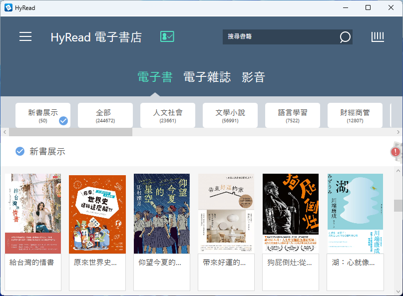 hyread ebooks