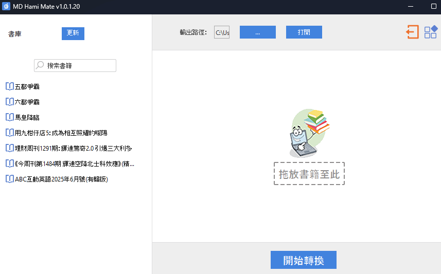 import hamibook