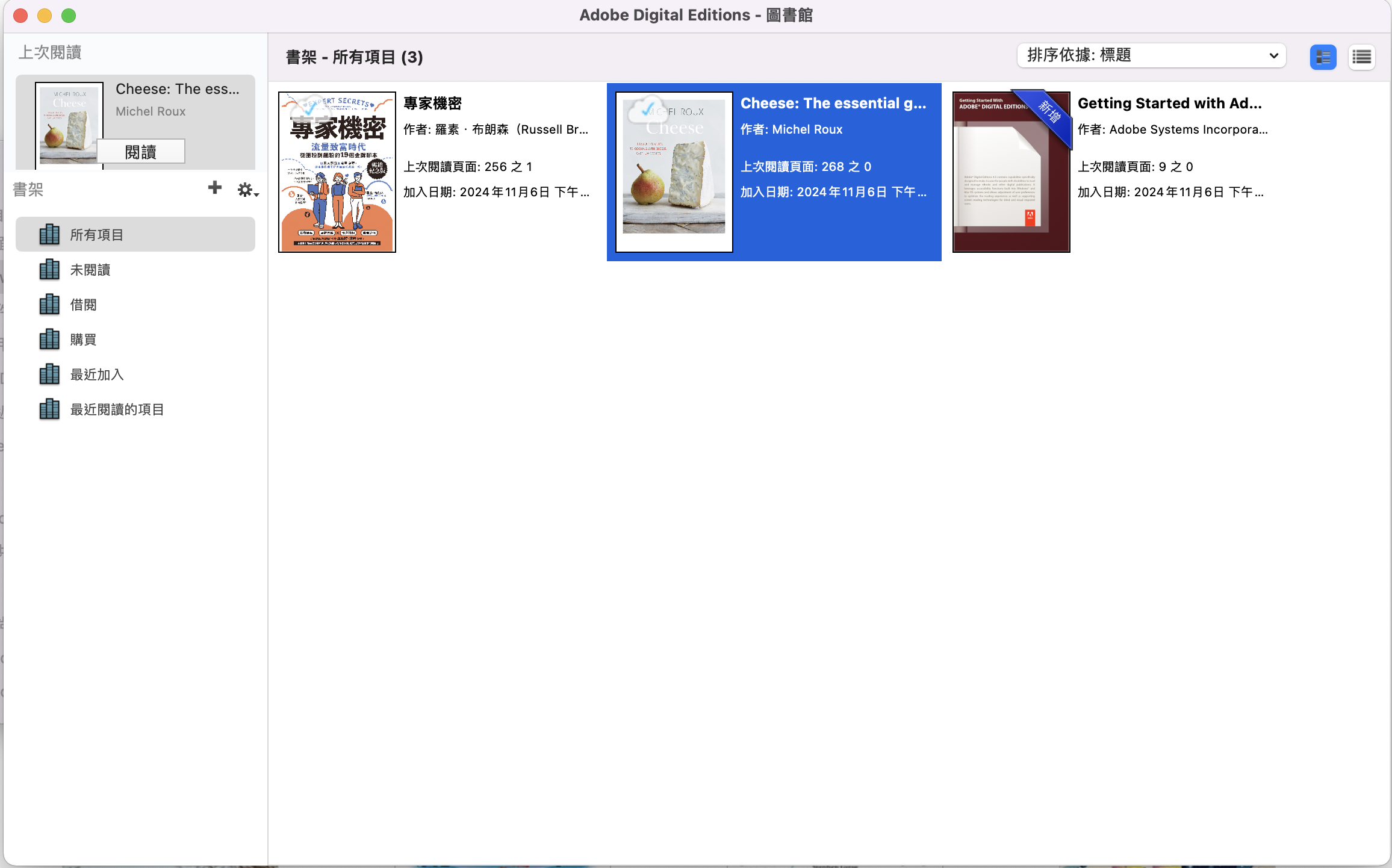 kobo in ade 