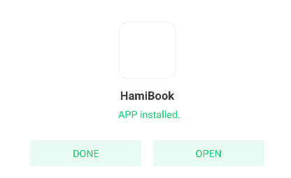 open hamibook