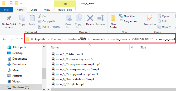 readmoo audiobooks