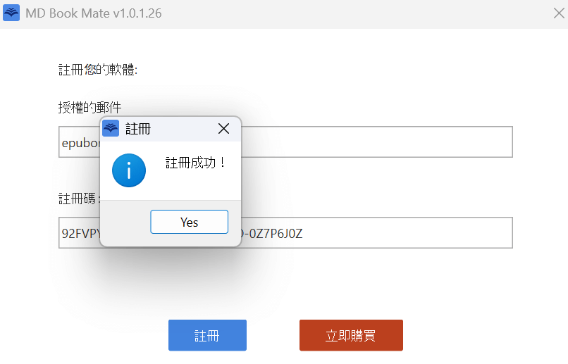 register book mate