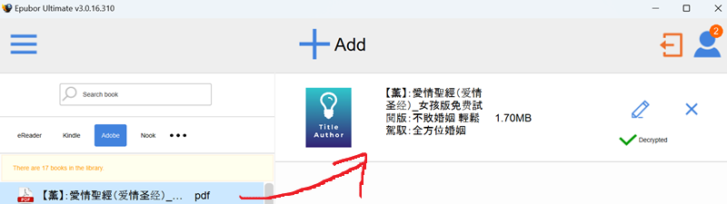 remove drm from pubu books