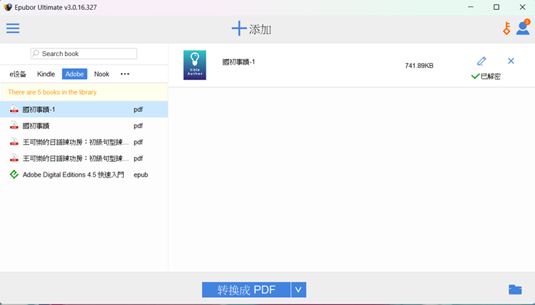 remove drm from google play books 