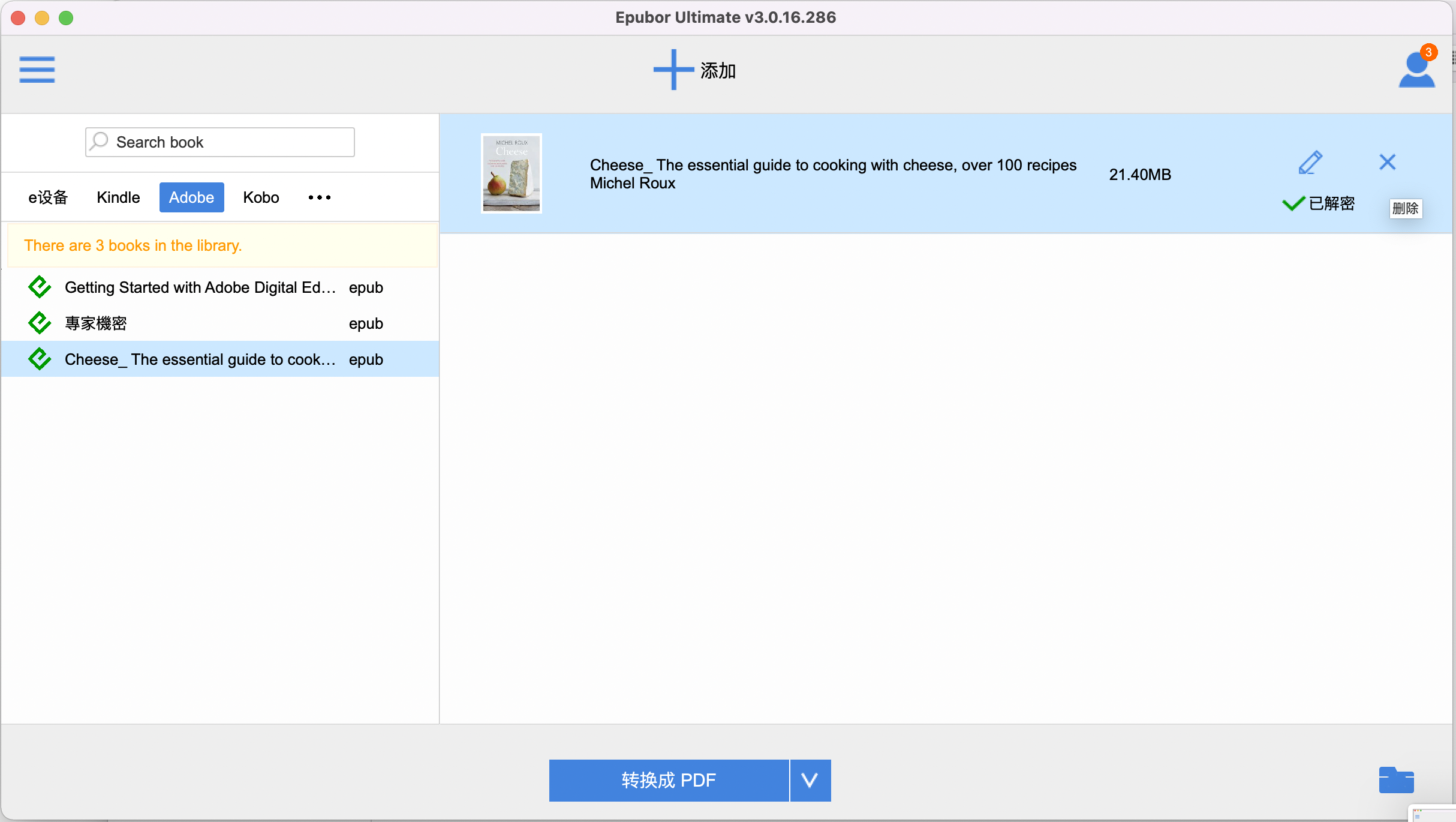 remove kobo drm epubor