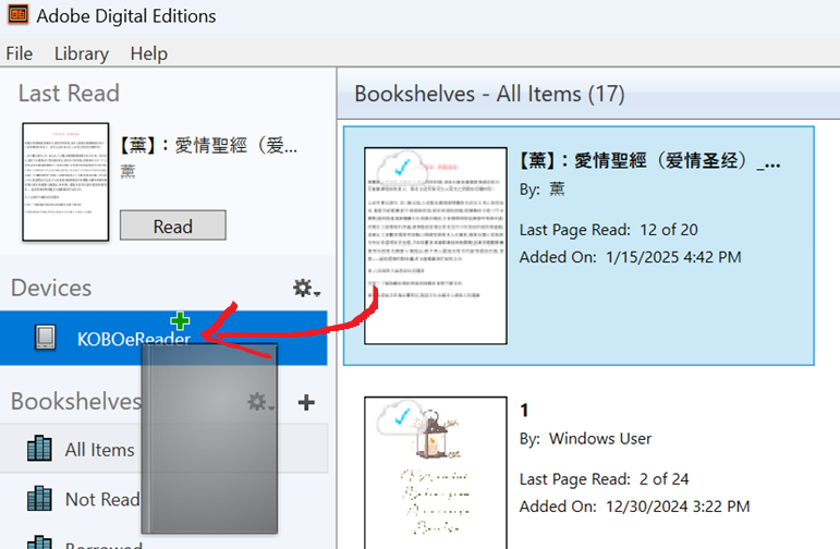 transfer pubu to kobo